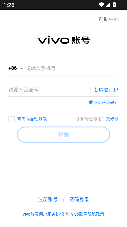 北极熊逃离秦始皇新手教程截图1