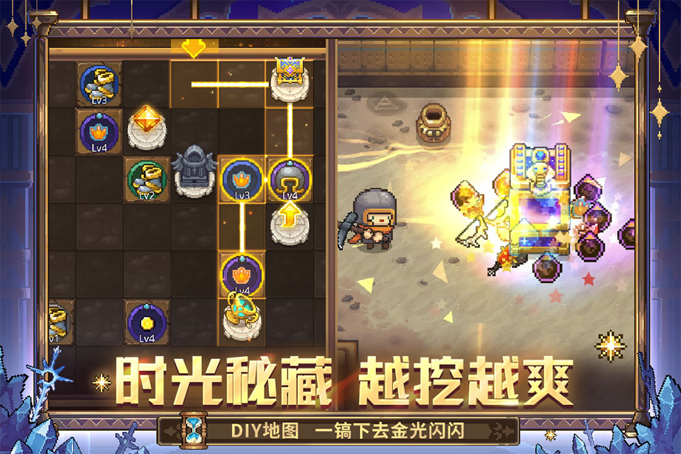元气骑士前传无邪MOD菜单版下载 第4张图片