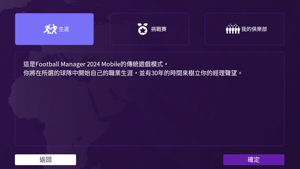 新手指南截图1