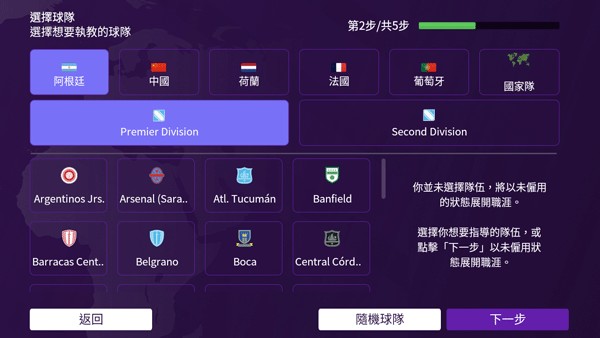 新手指南截图2