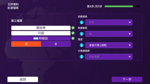 新手指南截图3