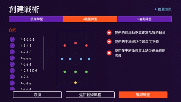 新手指南截图4