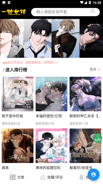 怎么用截图1