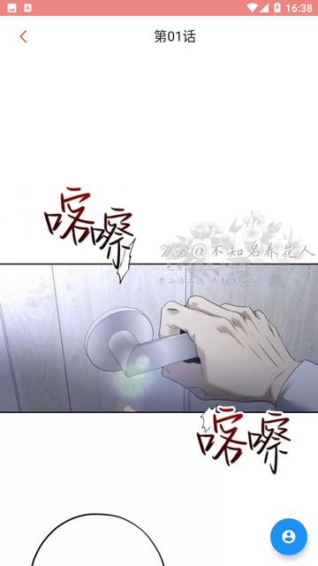 怎么用截图5