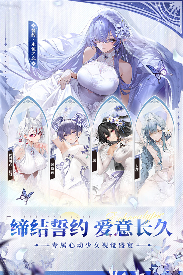 绯色回响清凉版第5张图片