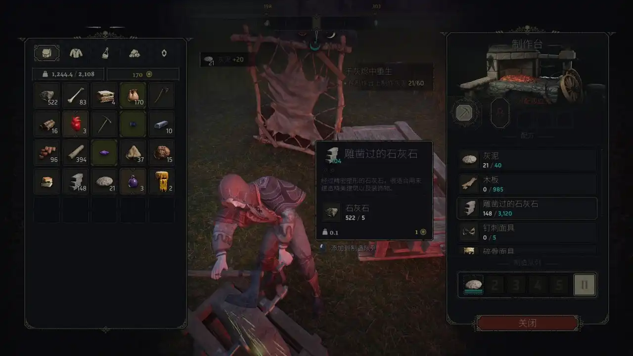 游戏玩法3