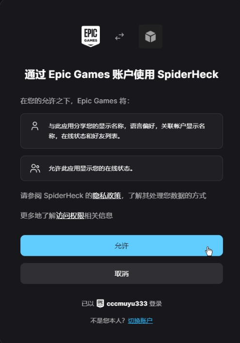 联机教程1