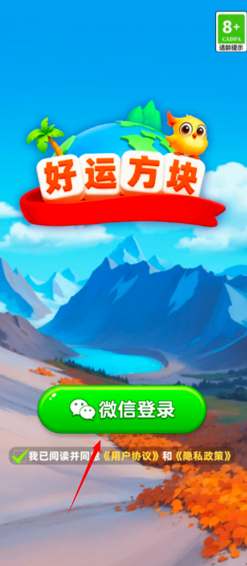 怎么玩截图1
