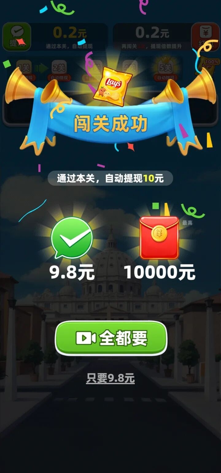 怎么玩截图4