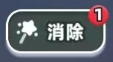 道具作用说明截图1