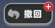 道具作用说明截图2