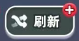 道具作用说明截图3