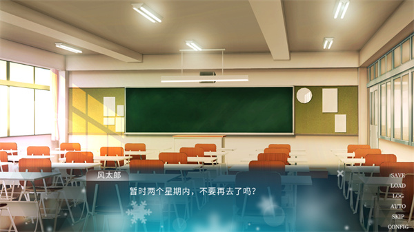 五等分的抢婚三玖篇新手教程截图2