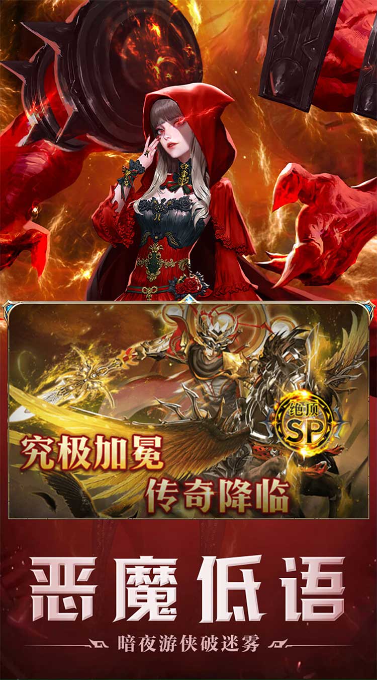 刀剑演武免广告版下载 第3张图片