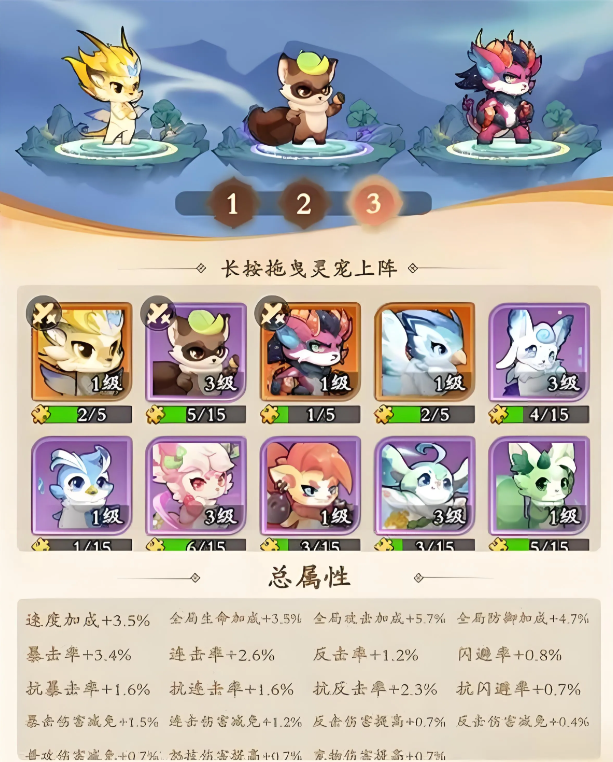 游戏攻略1