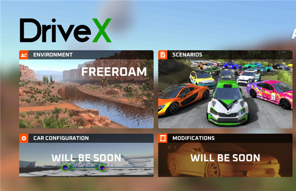 DriveX新手教程截图1