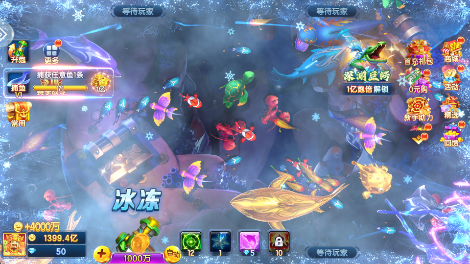 新手攻略截图4