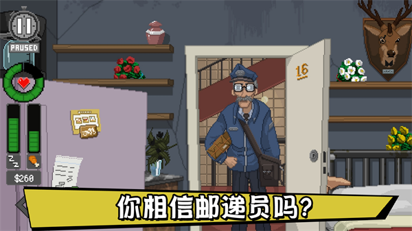 别喂猴子官方正版 第4张图片