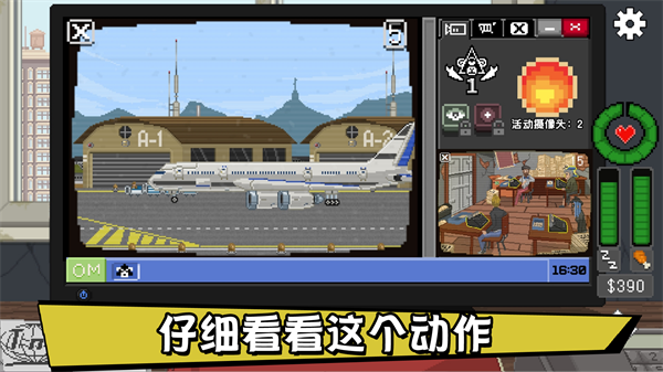 别喂猴子官方正版 第1张图片
