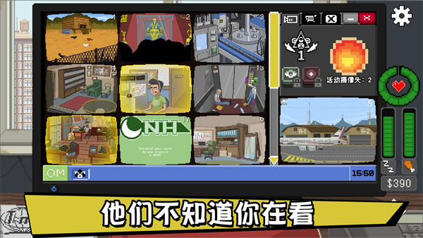 别喂猴子官方正版 第2张图片