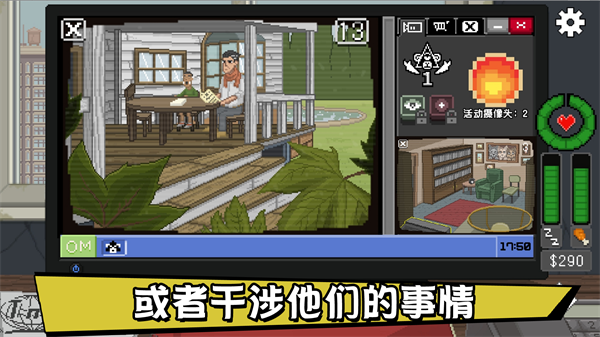 别喂猴子官方正版 第3张图片