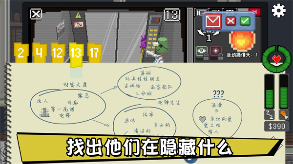 别喂猴子官方正版 第5张图片