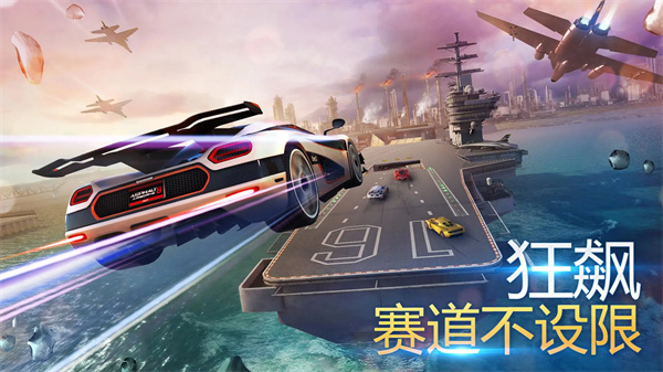 狂野飙车8无限钻石版第3张图片