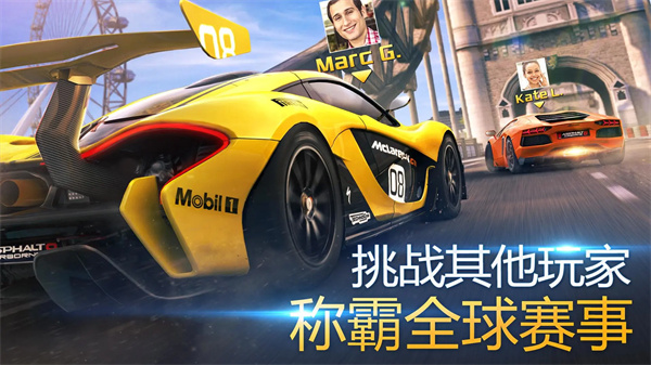 狂野飙车8无限钻石版第4张图片