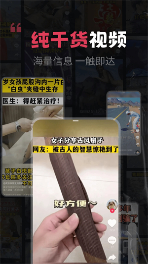 开心剧场APP下载 第2张图片
