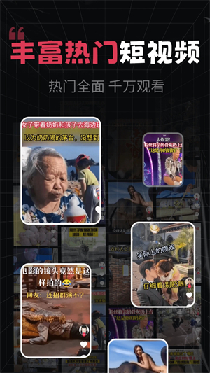 开心剧场APP下载 第1张图片