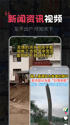 开心剧场APP下载 第4张图片