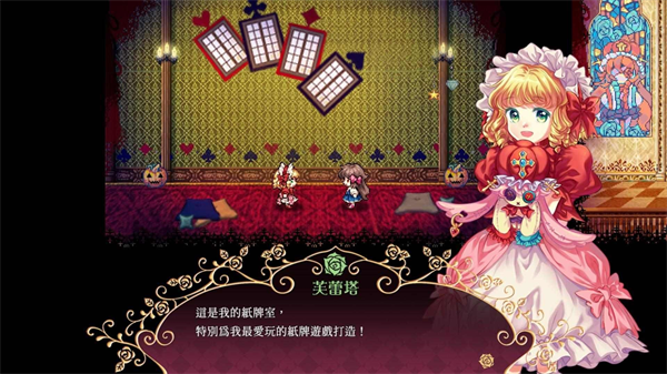 游戏攻略1