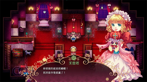 游戏攻略2
