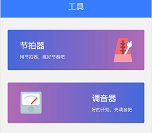 使用说明截图5