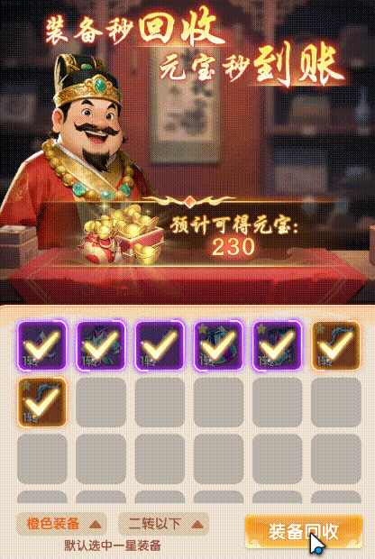 背包系统3