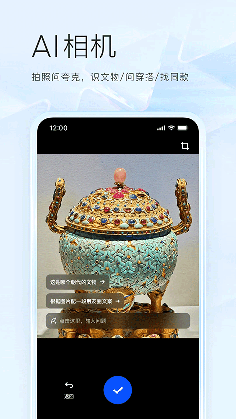 夸克高考志愿填报官方正版下载 第3张图片