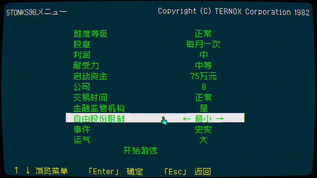 新手攻略截图2