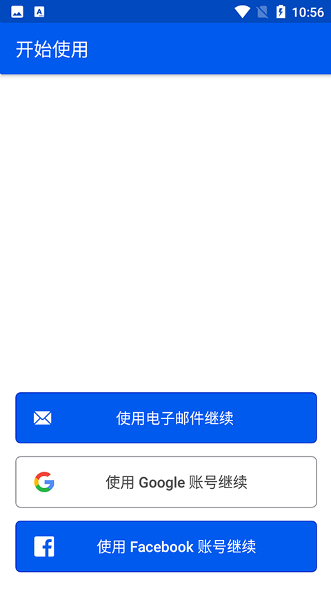 BeMyEyes中国官方版 第3张图片