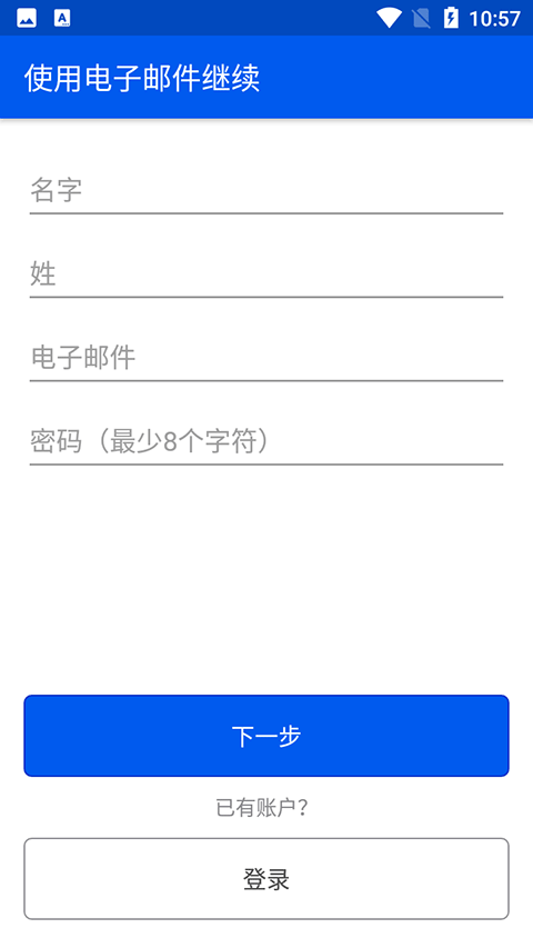 BeMyEyes中国官方版 第4张图片