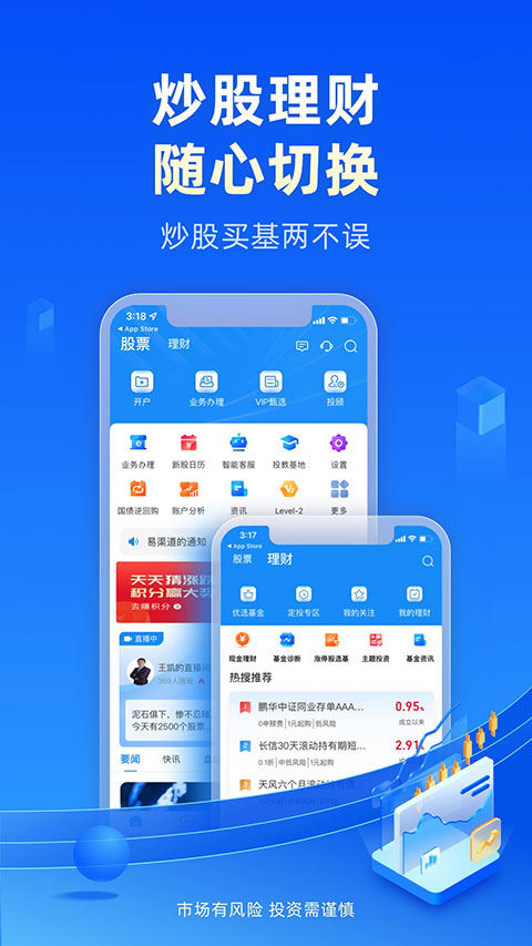 恒泰金玉管家官方下载 第3张图片
