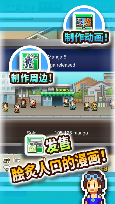 漫画道场物语中文版 第4张图片