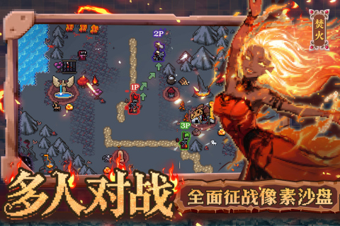 英雄之时内购版 第3张图片