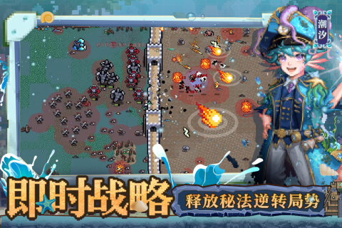 英雄之时内购版 第5张图片