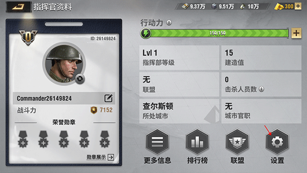 画面怎么设置截图2