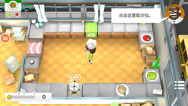 胡闹厨房联机版安卓版 第3张图片
