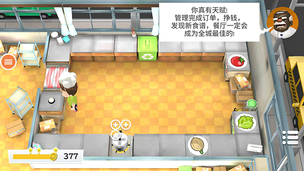 胡闹厨房联机版安卓版 第4张图片