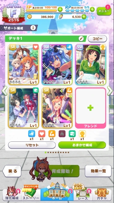 从零开始育成截图3