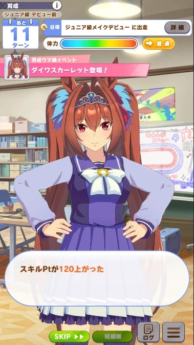 从零开始育成截图4