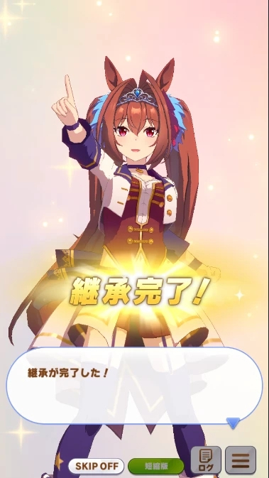 从零开始育成截图5