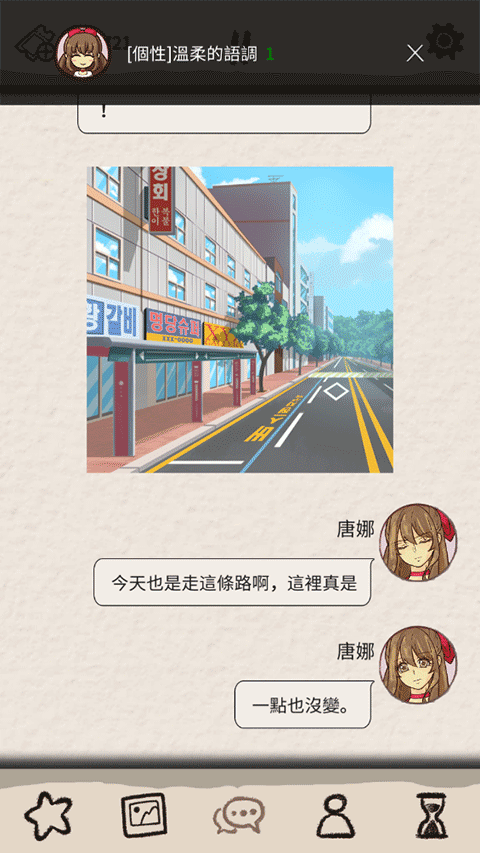 游戏攻略3